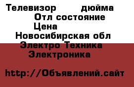 Телевизор LG 32 дюйма Full HD. Отл.состояние! › Цена ­ 10 000 - Новосибирская обл. Электро-Техника » Электроника   